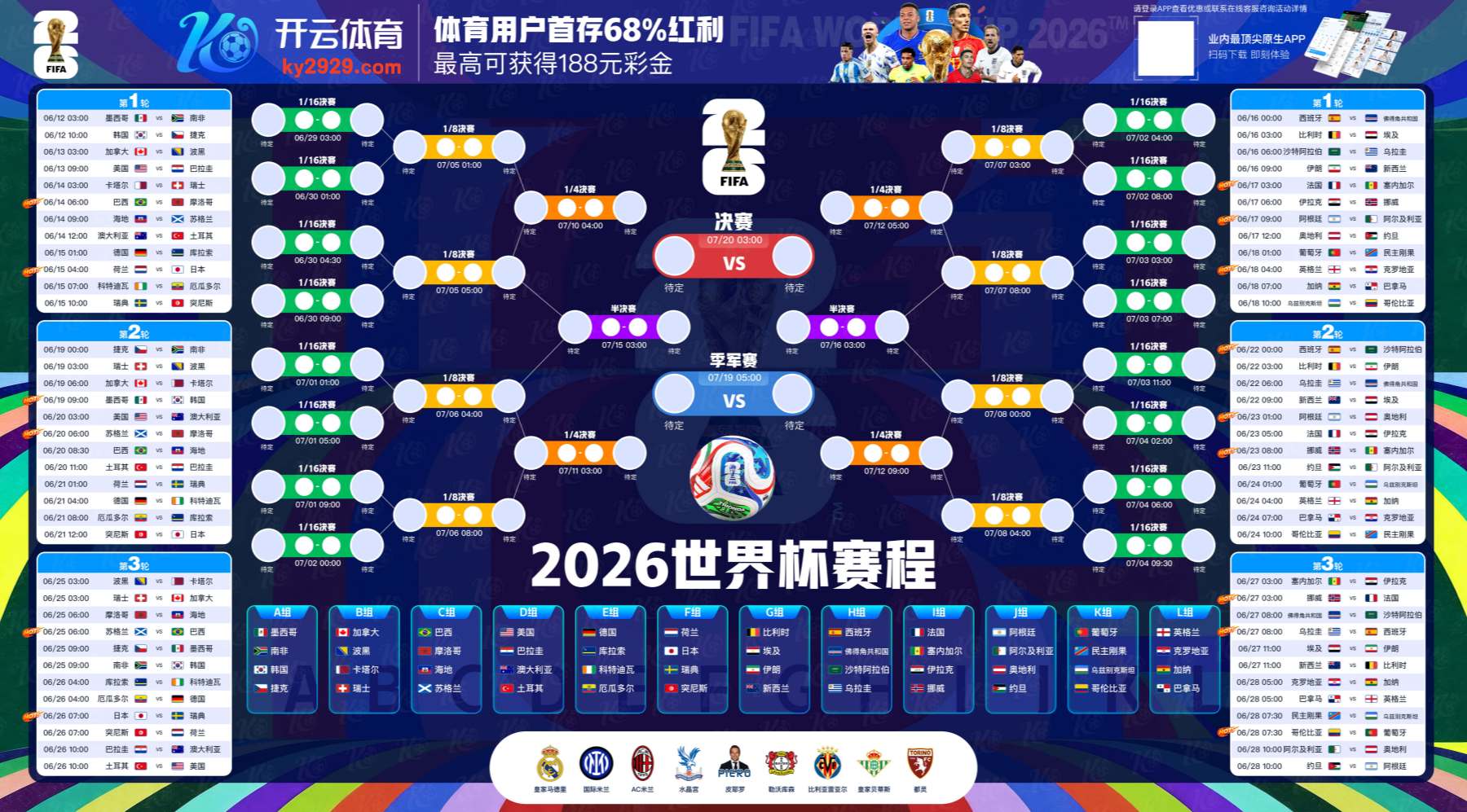 云博体育|官网注册登录
